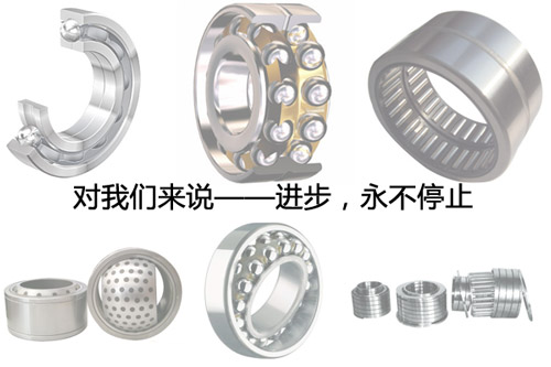 對我們來(lái)說(shuō)，進(jìn)步永不停止