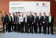 舍弗勒與西南交大建立聯(lián)合實(shí)驗室