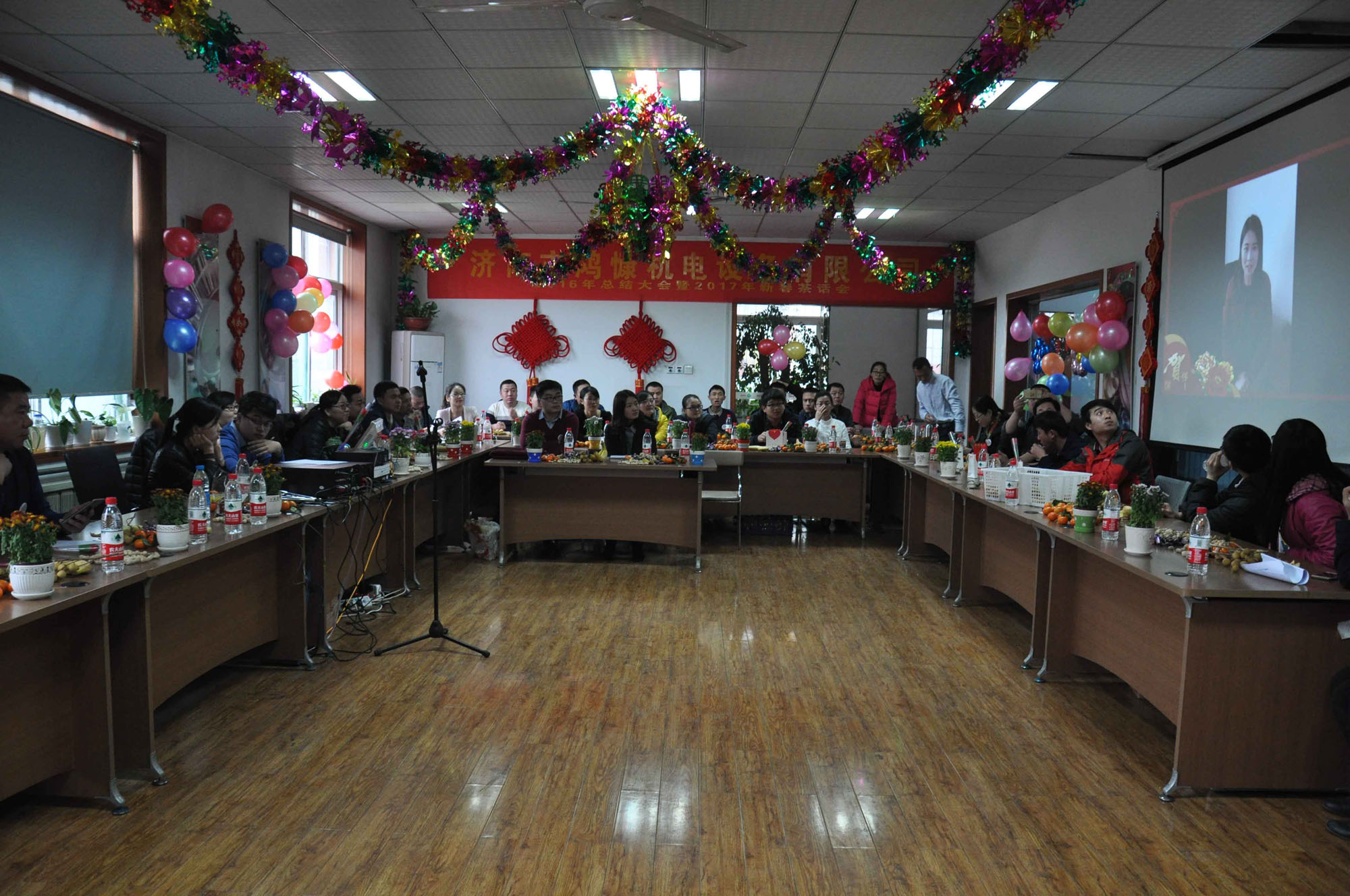 濟南鴻慷公司年會(huì )